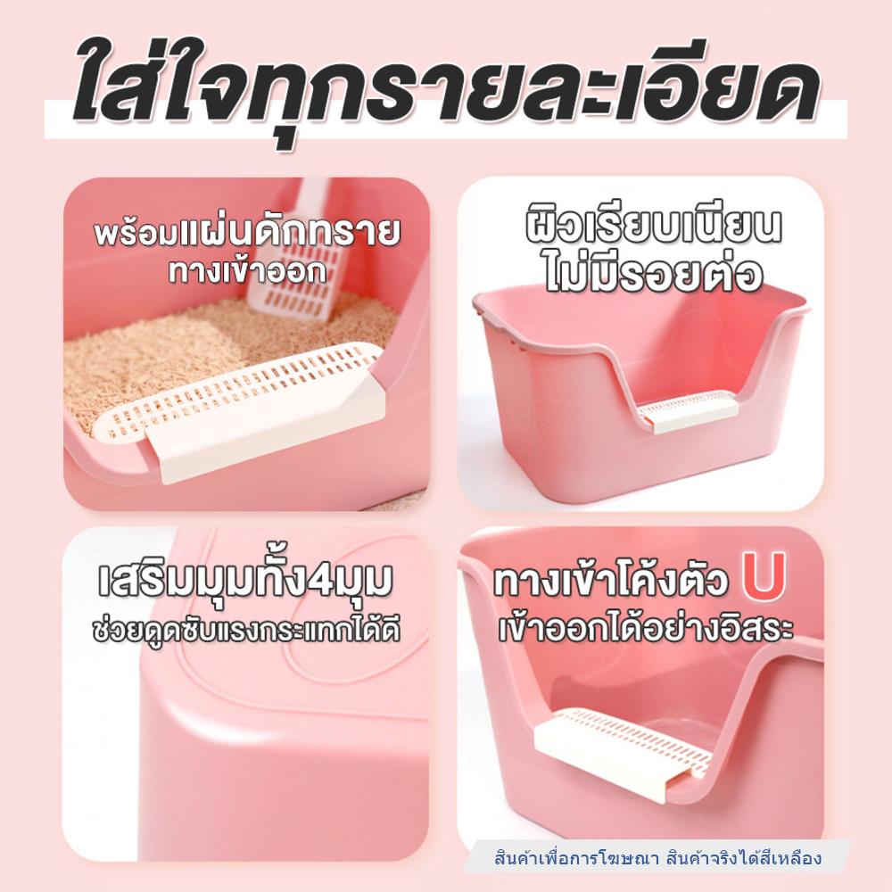 กระบะทรายแมว PETUS 65x33 ซม. สีเหลือง