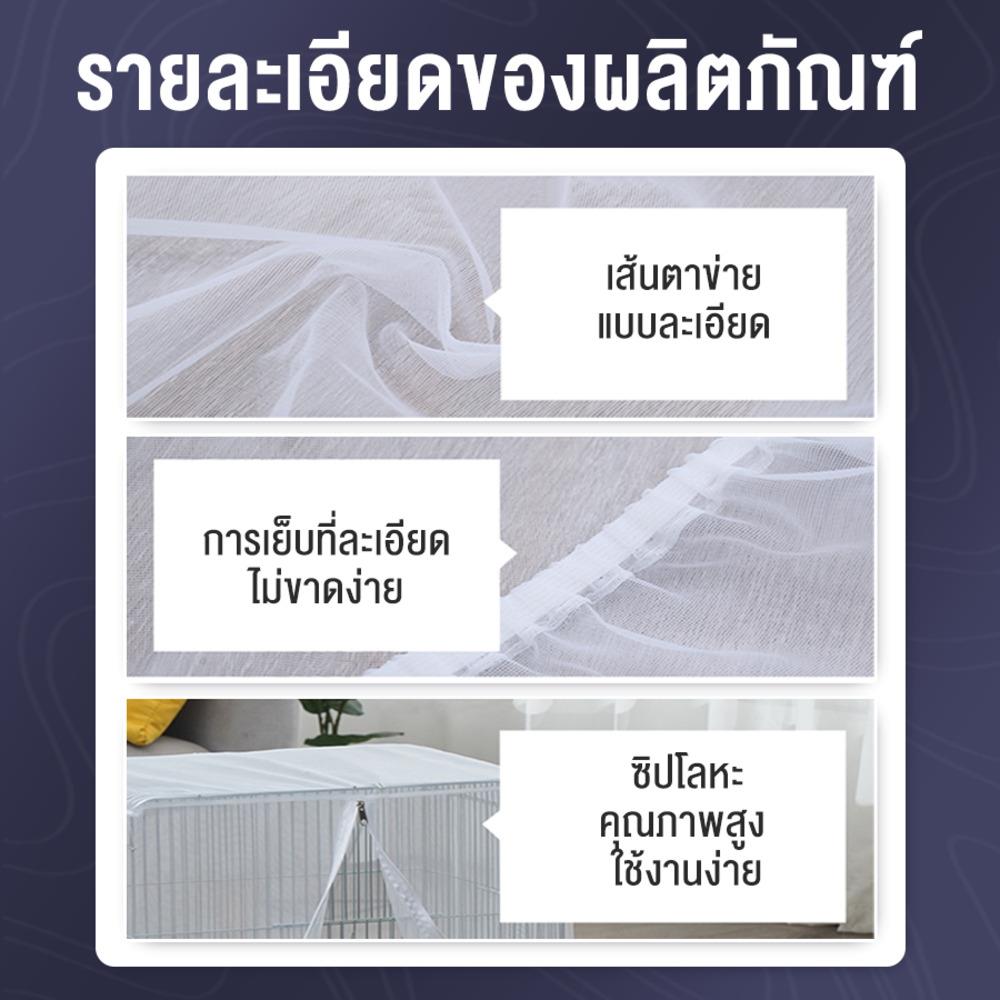 มุ้งครอบกรงสัตว์เลี้ยง PETUS 50x34x42 ซม.