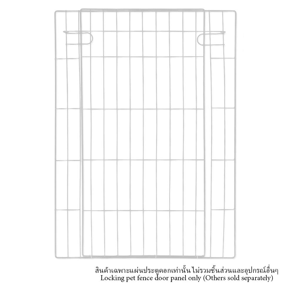 แผ่นประตูคอก มีตัวล็อก PETUS 50x70 ซม. สีขาว