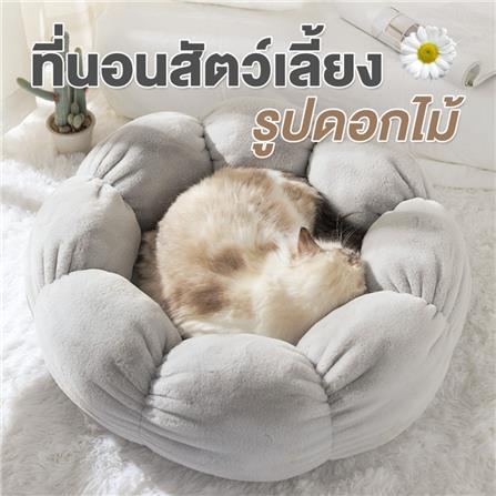 เบาะรองนอนสัตว์เลี้ยง PETUS รูปดอกไม้ 40 ซม. สีมิ้นท์_1