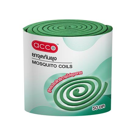 ยาจุดกันยุงชนิดขดกลม ACCO 50 ขด_0