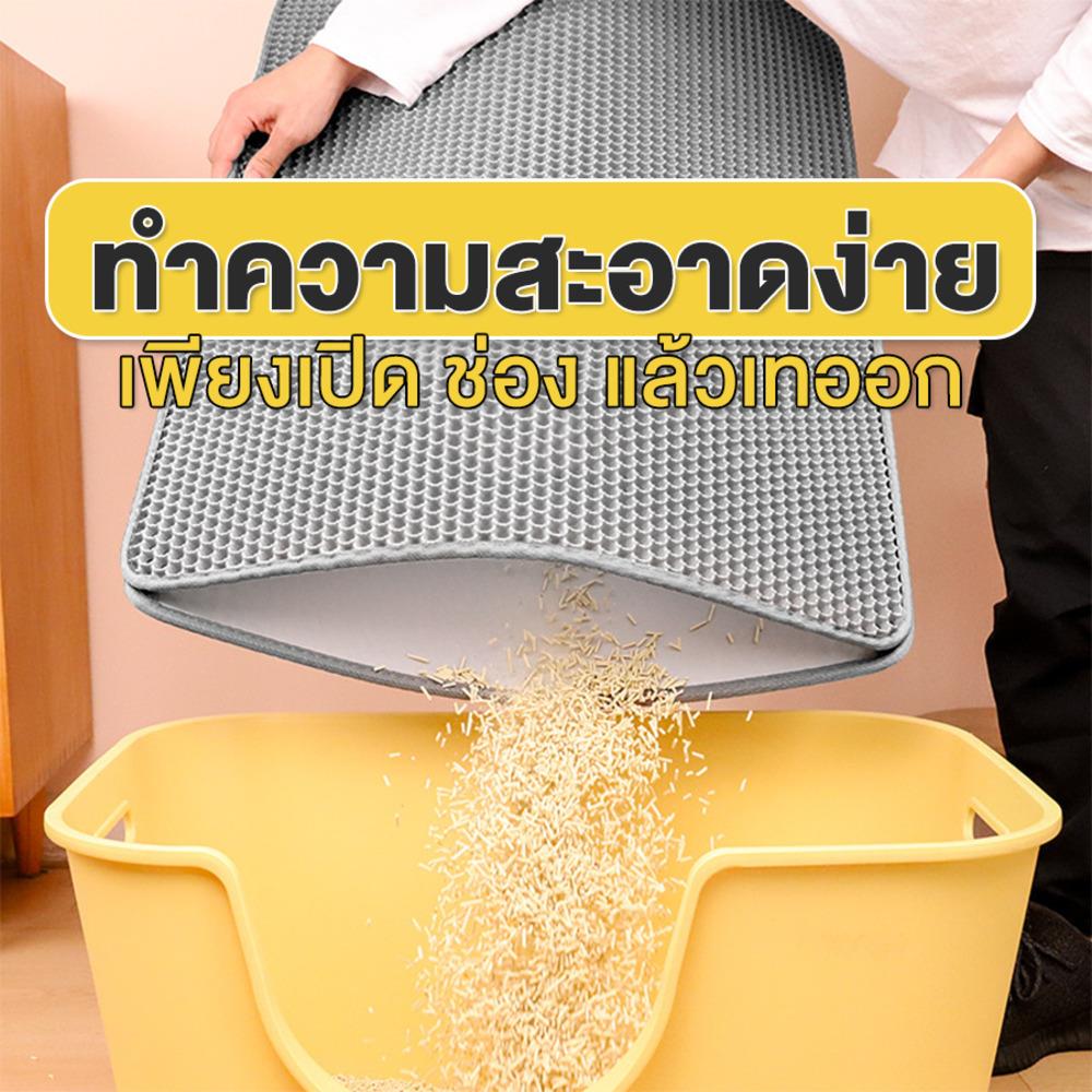 แผ่นดักทรายแมว PETUS 90X60 ซม. สีเทา