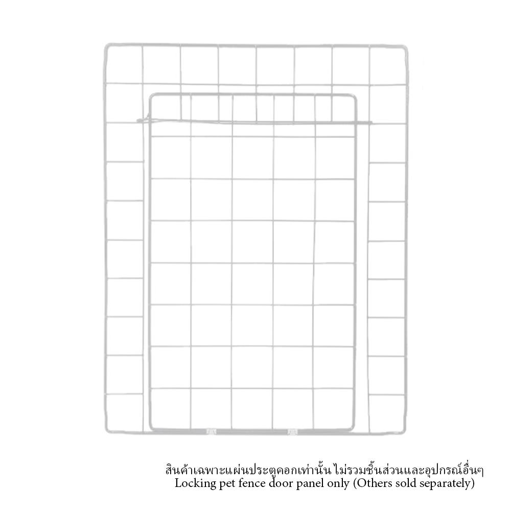 แผ่นประตูคอก มีตัวล็อก PETUS ซี่ห่าง 4 ซม. 45x35 ซม. สีขาว