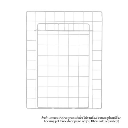 แผ่นประตูคอก มีตัวล็อก PETUS ซี่ห่าง 4 ซม. 45x35 ซม. สีขาว_0