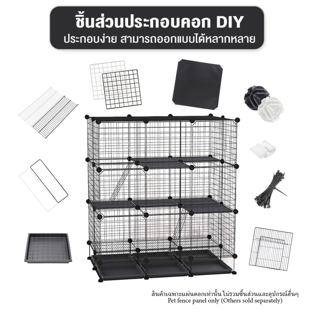 แผ่นคอกสัตว์เลี้ยง PETUS ซี่ห่าง 4 ซม. 45X35 ซม. สีดำ