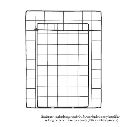 แผ่นประตูคอก มีตัวล็อก PETUS ซี่ห่าง 4 ซม. 45x35 ซม. สีดำ_0