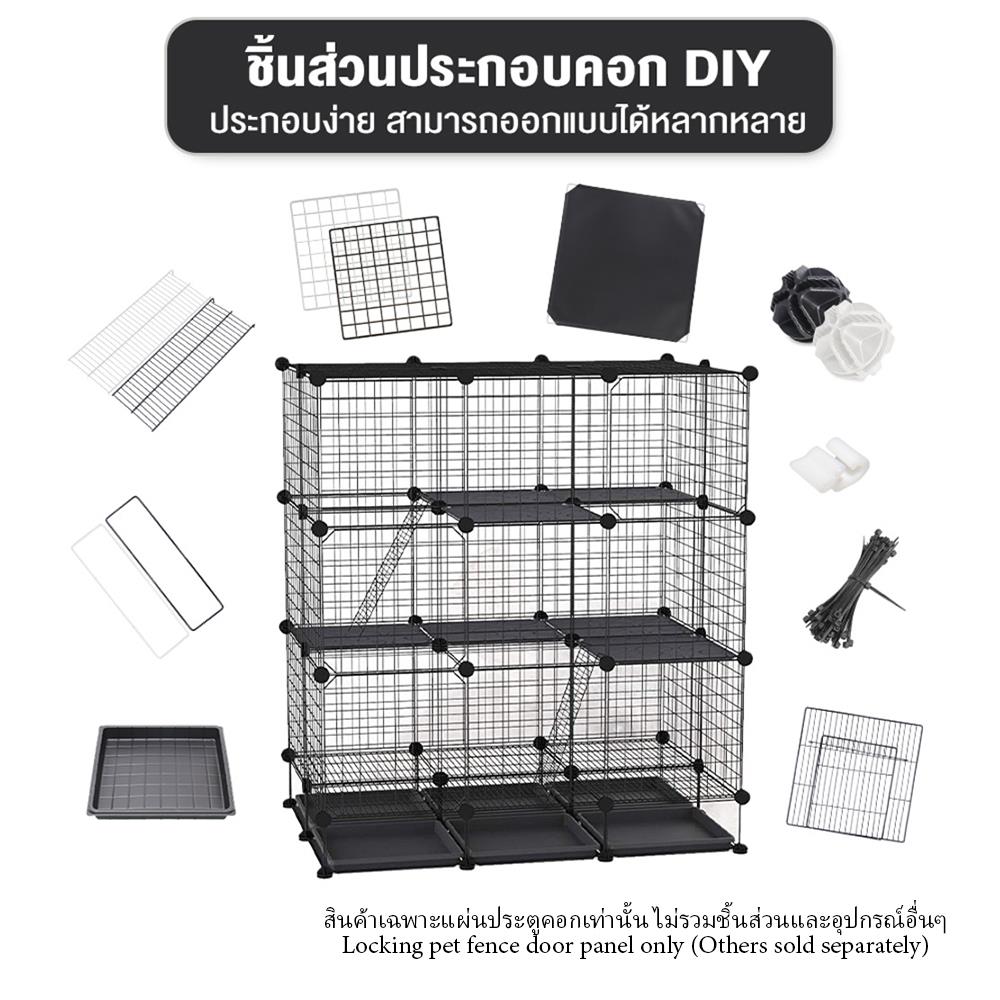 แผ่นประตูคอก มีตัวล็อก PETUS ซี่ห่าง 1.5 ซม. 45x45 ซม. สีขาว