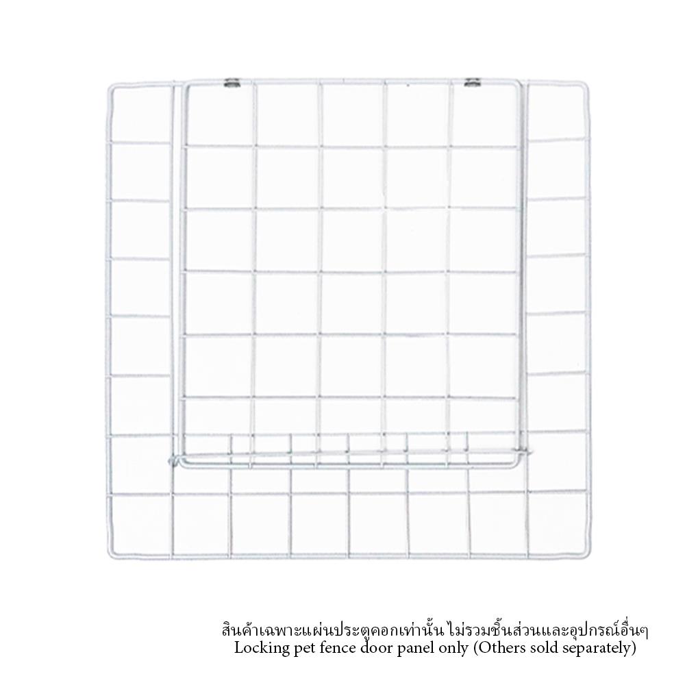แผ่นประตูคอกสัตว์เลี้ยง PETUS ซี่ห่าง 4 ซม. 35x35 ซม. สีขาว