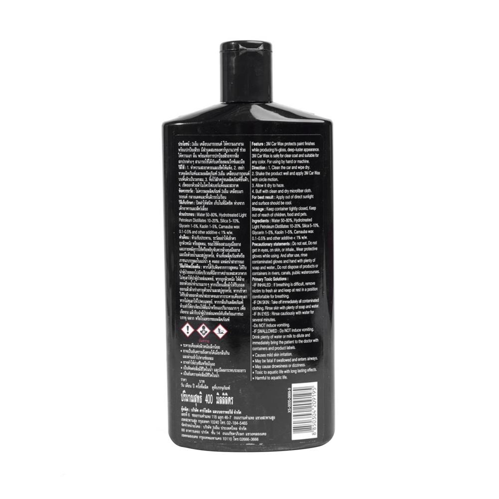 ผลิตภัณฑ์เคลือบเงารถยนต์ 3M 400 มล. (ชนิดครีม)