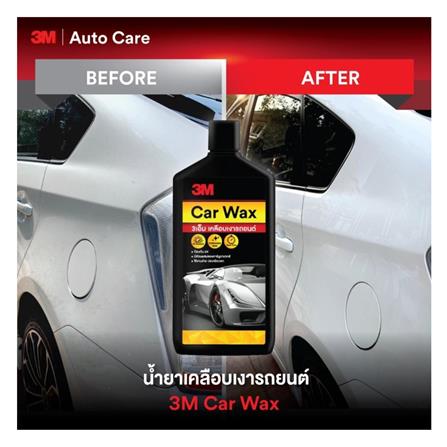 ผลิตภัณฑ์เคลือบเงารถยนต์ 3M 400 มล. (ชนิดครีม)_3