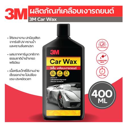ผลิตภัณฑ์เคลือบเงารถยนต์ 3M 400 มล. (ชนิดครีม)_4