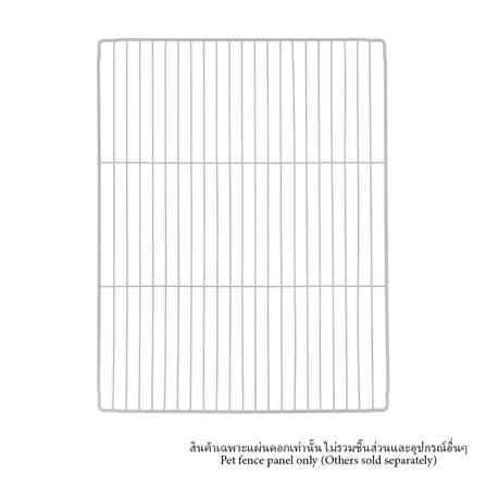 แผ่นคอกสัตว์เลี้ยง PETUS ซี่ห่าง 1.5 ซม. 45x35 ซม. สีขาว_0