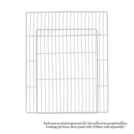 แผ่นประตูคอก มีตัวล็อก PETUS ซี่ห่าง 1.5 ซม. 45x35 ซม. สีขาว_0