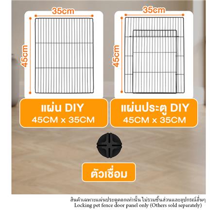 แผ่นประตูคอก มีตัวล็อก PETUS ซี่ห่าง 1.5 ซม. 45x35 ซม. สีขาว_3