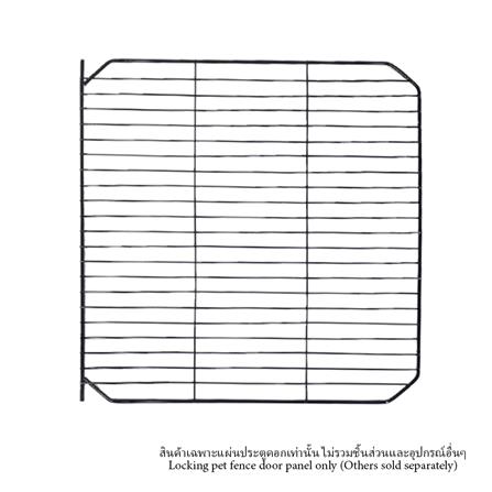 แผ่นประตูคอกสัตว์เลี้ยง PETUS ซี่ห่าง 1.5 ซม. 35x35 ซม. สีดำ_0