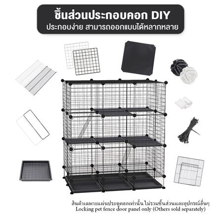 แผ่นประตูคอก มีตัวล็อก PETUS ซี่ห่าง 1.5 ซม. 35x35 ซม. สีดำ_1