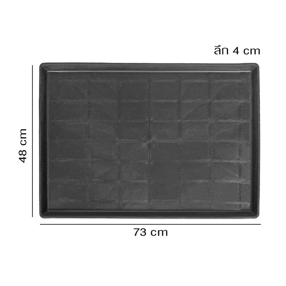 ถาดรองกรง PETUS 73X48 ซม. สีดำ