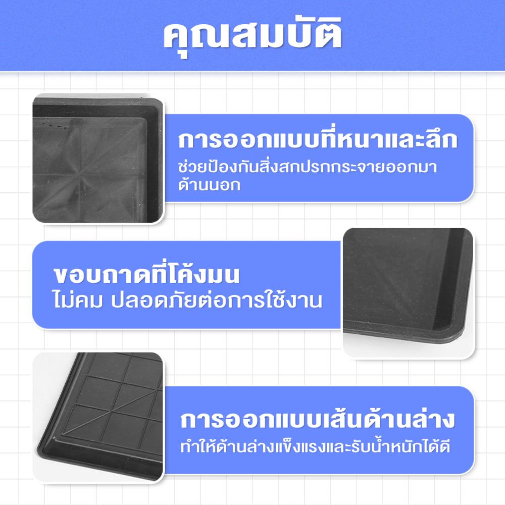 ถาดรองกรง PETUS 59X40 ซม. สีดำ
