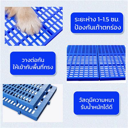 แผ่นรองกรง PETUS 90X30 ซม. สีชมพู_2