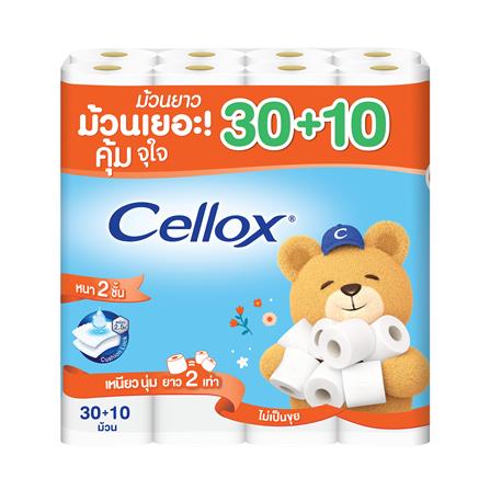กระดาษชำระ CELLOX DOUBLE ROLL (แพ็ก 30+10 ชิ้น)_0