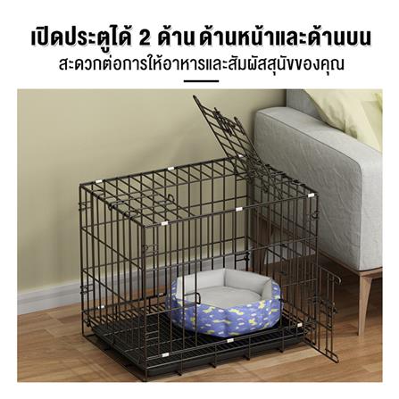 กรงสัตว์เลี้ยงพับได้ PETUS 70X50 ซม. สีชมพู_1