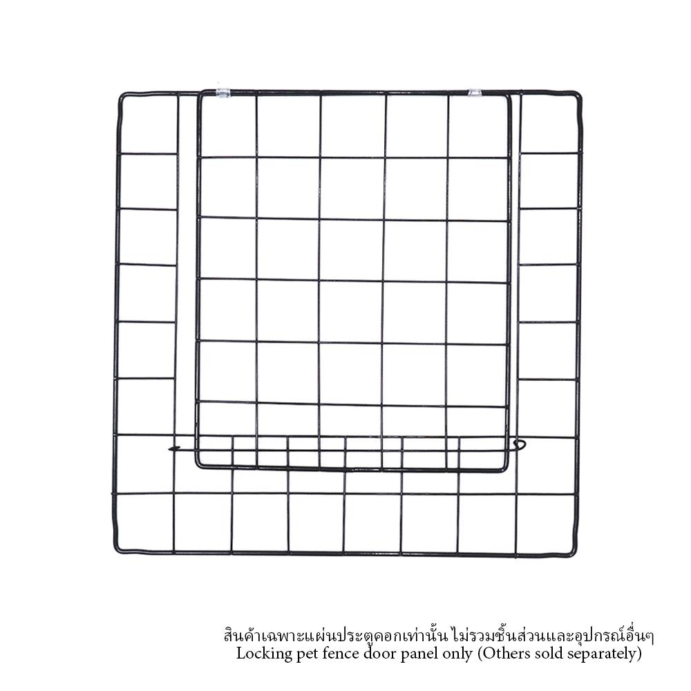 แผ่นประตูคอก มีตัวล็อก PETUS ซี่ห่าง 4 ซม. 35x35 ซม. สีดำ