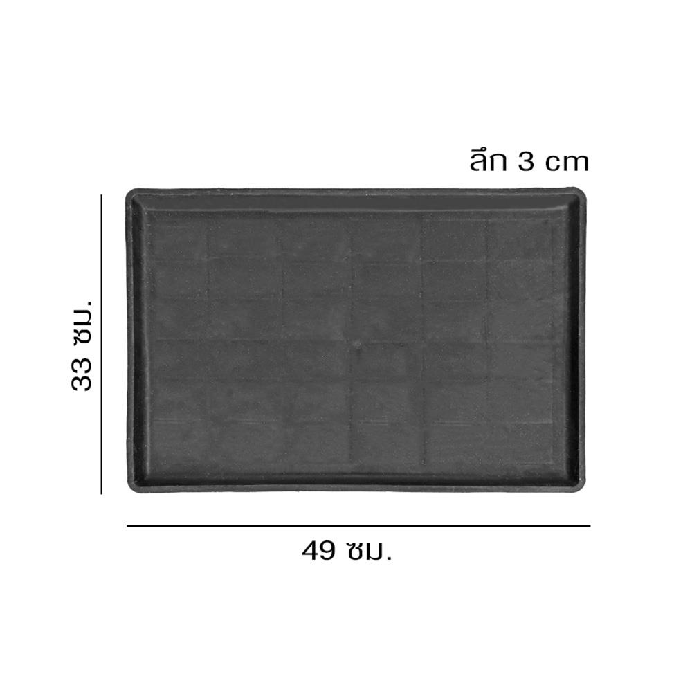 ถาดรองกรง PETUS 49X33 ซม. สีดำ