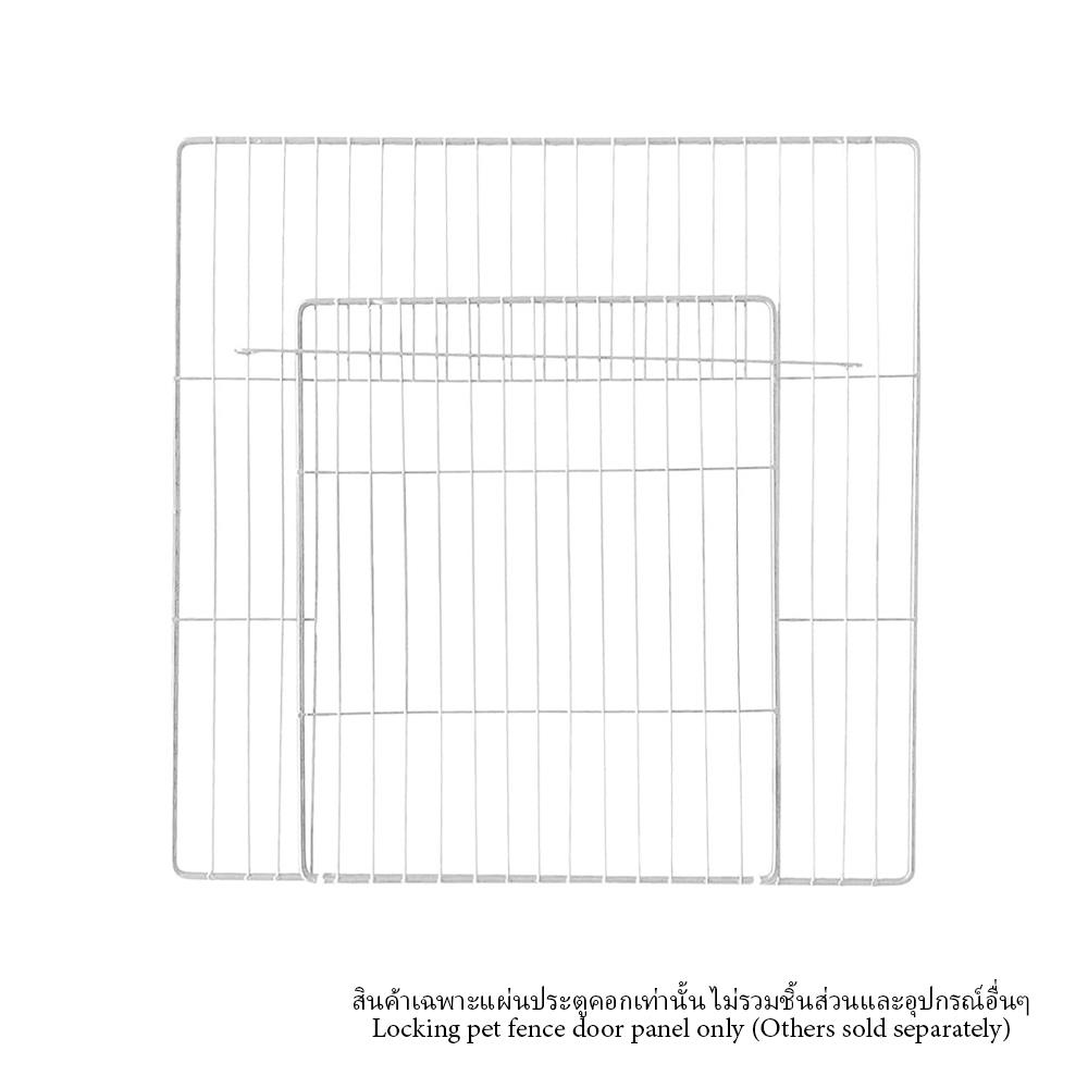 แผ่นประตูคอก มีตัวล็อก PETUS ซี่ห่าง 1.5 ซม. 35x35 ซม. สีขาว