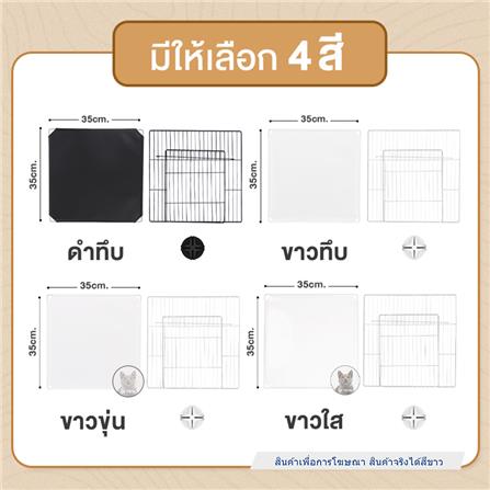 แผ่นประตูคอก มีตัวล็อก PETUS ซี่ห่าง 1.5 ซม. 35x35 ซม. สีขาว_3