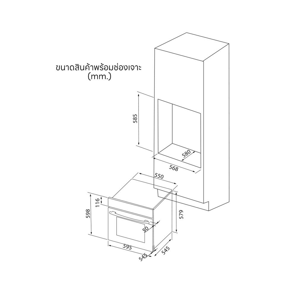 เตาอบฝัง LUCKY FLAME EMV-967B