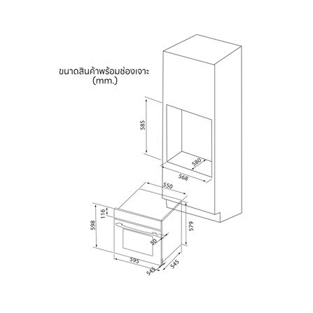 เตาอบฝัง LUCKY FLAME EMV-967B_6