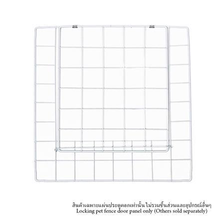 แผ่นประตูคอก มีตัวล็อก PETUS ซี่ห่าง 4 ซม. 35x35 ซม. สีขาว_0