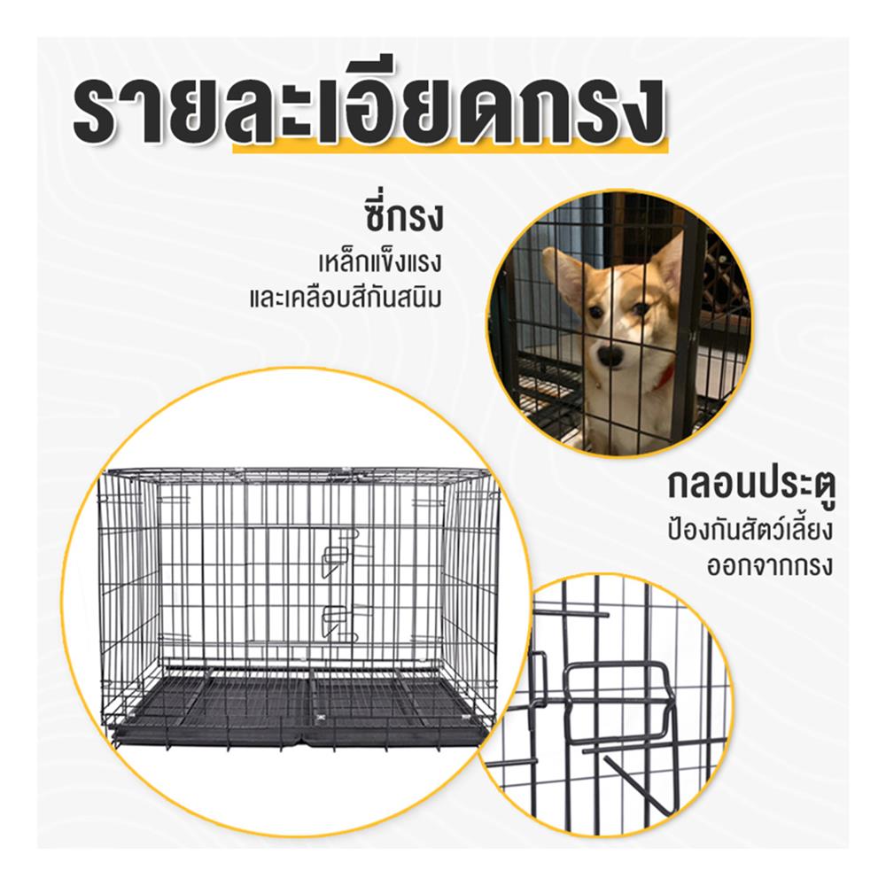 กรงสัตว์เลี้ยงพับได้ PETUS 130X60 ซม. สีดำ