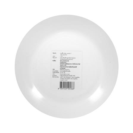 จานตื้น OPAL GLASS 7 นิ้ว KECH AURA KLEAR_3
