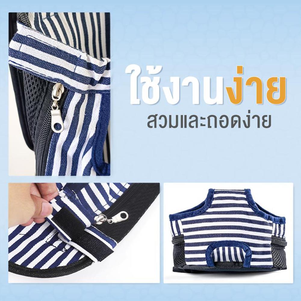 กระเป๋าสะพายสัตว์เลี้ยง PETUS ลายทาง ไซซ์ S สีเรนโบว์