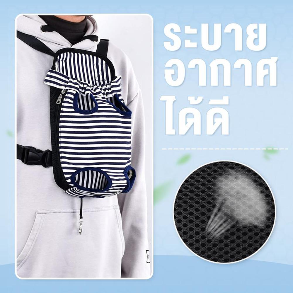 กระเป๋าสะพายสัตว์เลี้ยง PETUS ลายทาง ไซซ์ S สีเรนโบว์