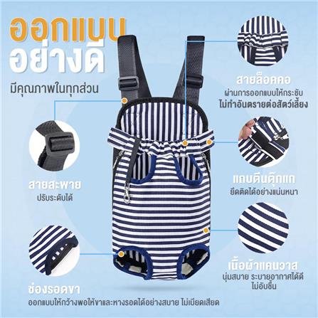 กระเป๋าสะพายสัตว์เลี้ยง PETUS ลายทหาร ไซซ์ S สีเขียว_3