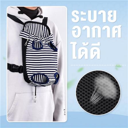 กระเป๋าสะพายสัตว์เลี้ยง PETUS ลายทหาร ไซซ์ S สีเขียว_4