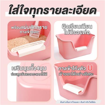 กระบะทรายแมว PETUS 65x33 ซม. สีส้ม_1