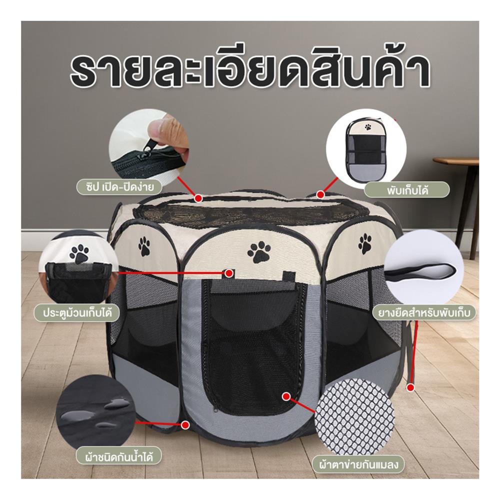 เต็นท์สัตว์เลี้ยงพับได้ PETUS 70x70 ซม. สีชมพู