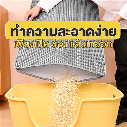 แผ่นดักทรายแมว PETUS 90X60 ซม. สีดำ_3