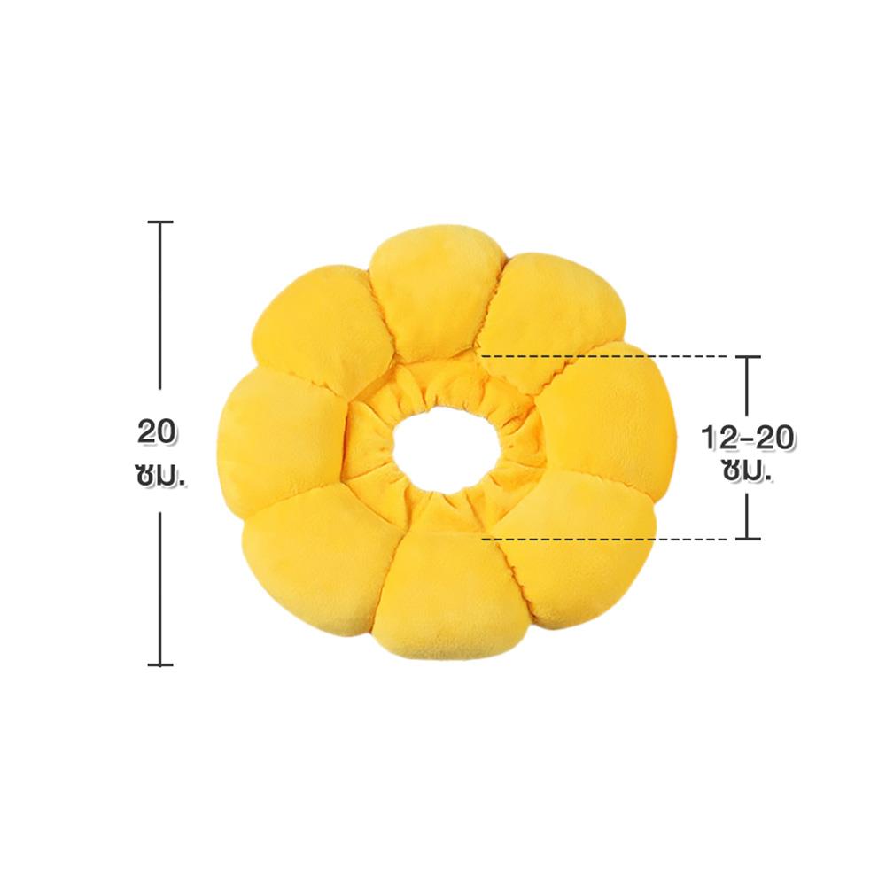 ปลอกคอสัตว์เลี้ยงกันเลีย PETUS รูปทานตะวัน ไซซ์ S สีเหลือง