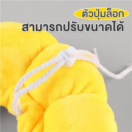 ปลอกคอสัตว์เลี้ยงกันเลีย PETUS รูปทานตะวัน ไซซ์ S สีเหลือง_2