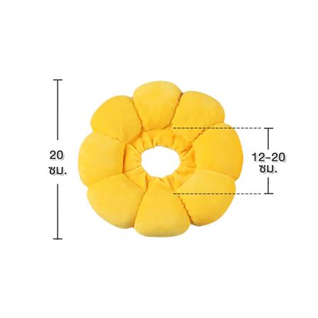 ปลอกคอสัตว์เลี้ยงกันเลีย PETUS รูปทานตะวัน ไซซ์ S สีเหลือง_6