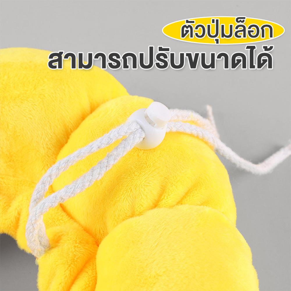 ปลอกคอสัตว์เลี้ยงกันเลีย PETUS รูปทานตะวัน ไซซ์ XS สีเหลือง