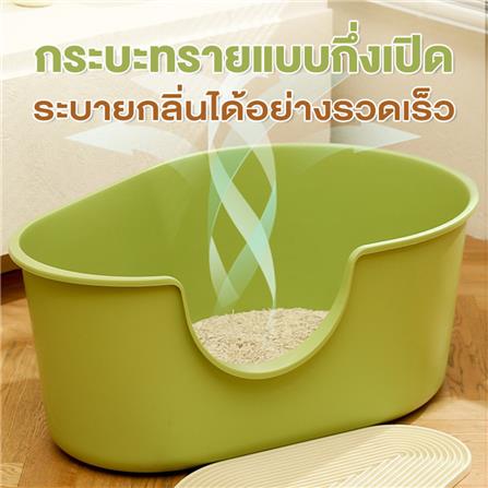 กระบะทรายแมว PETUS ทรงรีเล็ก สีเขียว_4