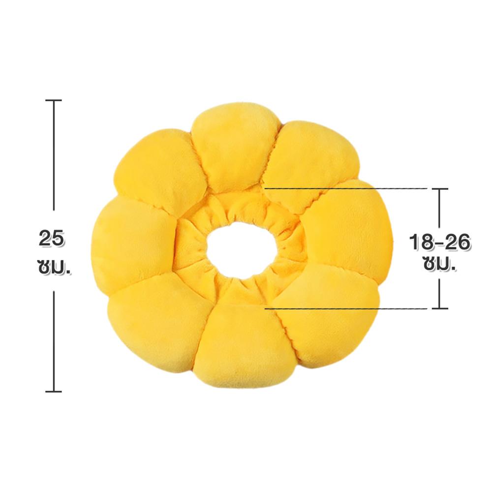 ปลอกคอสัตว์เลี้ยงกันเลีย PETUS รูปทานตะวัน ไซซ์ L สีเหลือง