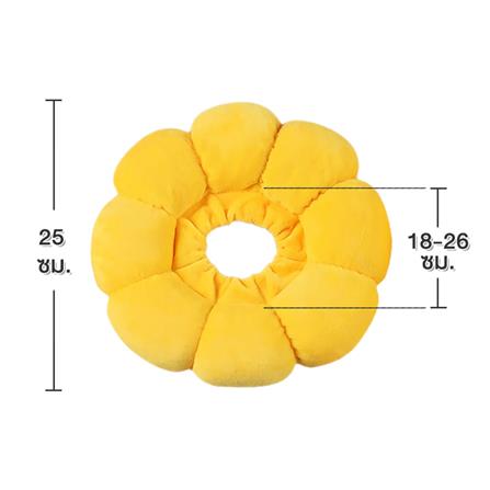 ปลอกคอสัตว์เลี้ยงกันเลีย PETUS รูปทานตะวัน ไซซ์ L สีเหลือง_6