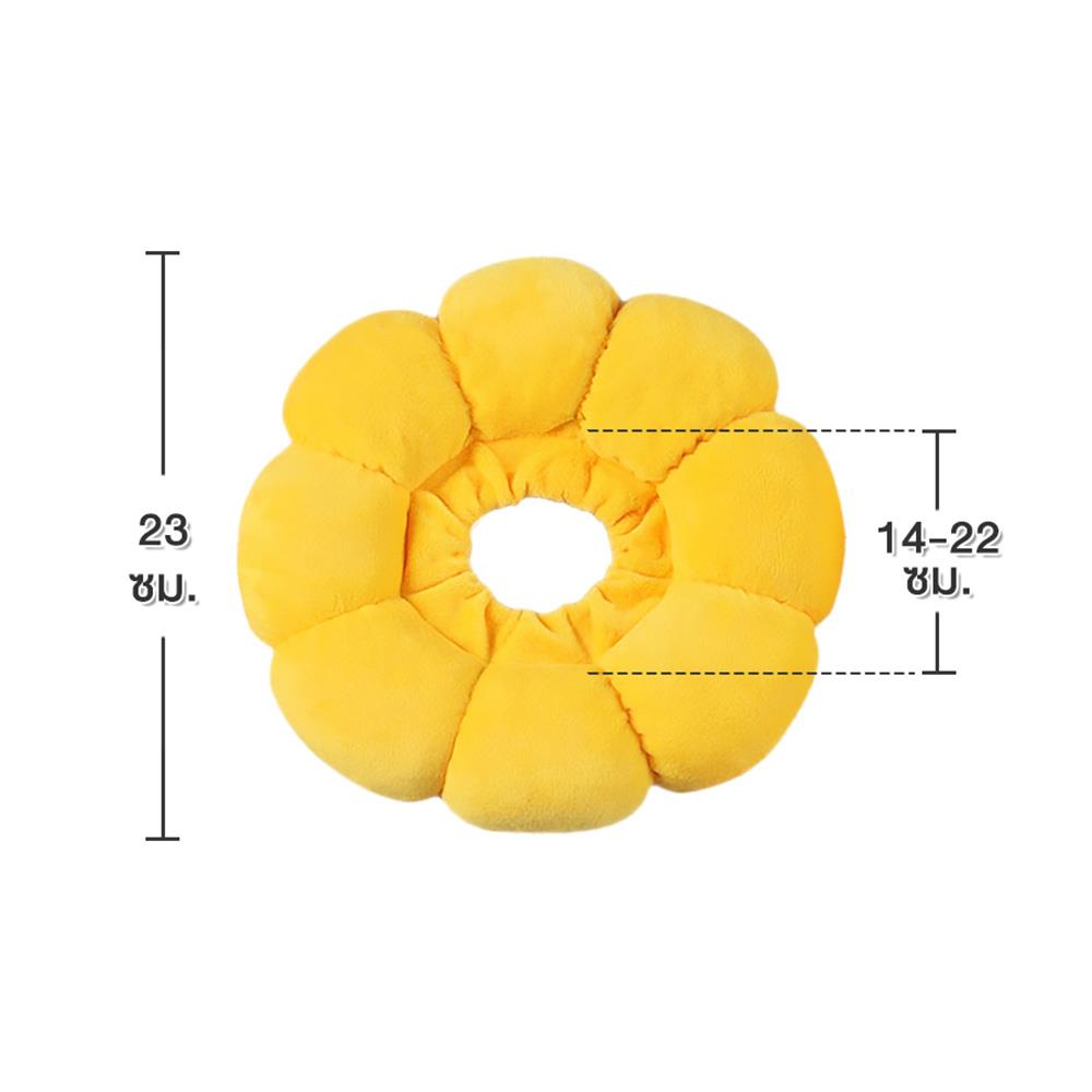 ปลอกคอสัตว์เลี้ยงกันเลีย PETUS รูปทานตะวัน ไซซ์ M สีเหลือง