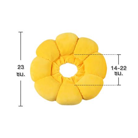 ปลอกคอสัตว์เลี้ยงกันเลีย PETUS รูปทานตะวัน ไซซ์ M สีเหลือง_6